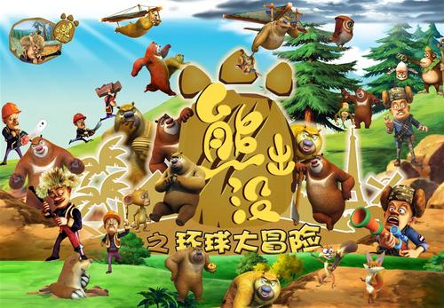 做个斯洛伐克护照模板